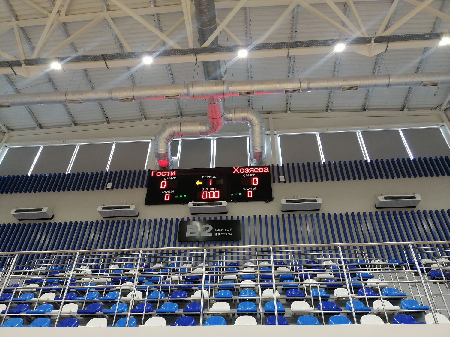 Спорткомплекс «Тула-Арена»